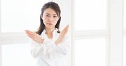 【やってはいけない】株で損する人の特徴・ワースト1