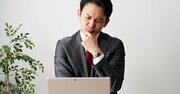 「オンライン営業」がなかなか成功しない根本的理由
