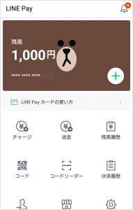 LINE Pay