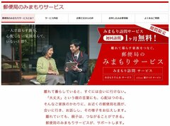 2020年の「ふるさと納税」で注意すべきポイントは?コロナ禍で年収が下がる人は「寄付金の上限」に注意しつつ、返礼品をもらいながら“生産者支援”をしよう