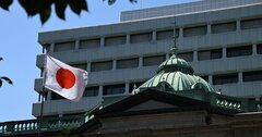 【社説】日銀が認めた市場の現実