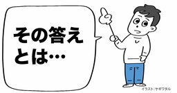 「言葉が何も出てこない」とき、何をすれば切り抜けられるのか？