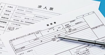 転職はいつがベスト?「売り手市場のとき」ではなかった!正解は…