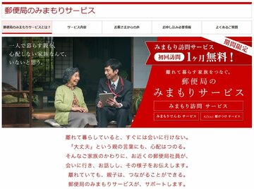 2020年の「ふるさと納税」で注意すべきポイントは？コロナ禍で年収が下がる人は「寄付金の上限」に注意しつつ、返礼品をもらいながら“生産者支援”をしよう
