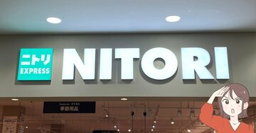 ごちゃごちゃのクローゼットがスッキリ…！ニトリの「浮かせる収納グッズ」が買って大正解だった！