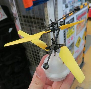 集中力で飛ばす!? 不思議なドローン「マインドテック」が1000円！