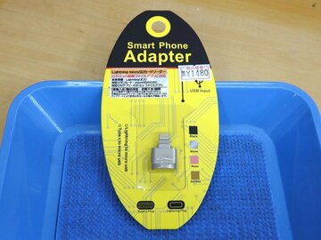 Lightningコネクター直挿し型の指先サイズのmicroSDカードリーダー