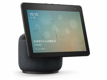 話しかけると画面が動く「Amazon Echo Show 10」、予約販売を開始
