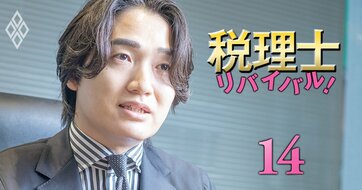 平均年収1000万円超の“侍集団”ベンチャーサポート税理士法人の「採用3条件」、高年収を可能にする仙台の“秘密部隊”とは？