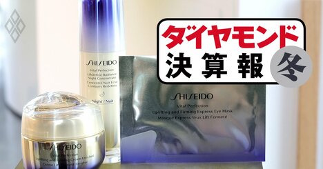 資生堂が株価「ストップ安→18.8％下落」で4000円割れ！投資家が悲観する理由とは？