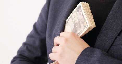 【完全合法】頭のいい社長がやっている「1円でも多くお金を貯める方法」