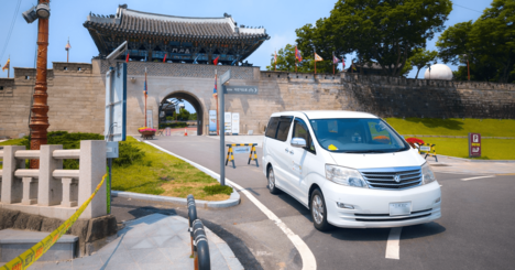 【マイカーで韓国旅行！】日本の車をそのまま韓国に持ち込んで旅できるって本当？