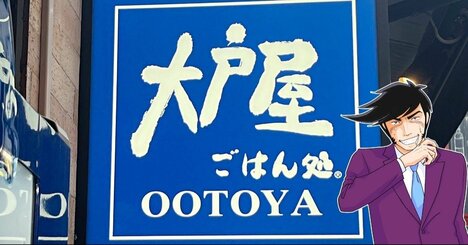 「好きなものばっかり」「お腹いっぱい」大戸屋の“欲張りすぎるメニュー”満足感がハンパない！「大満足の食べ応えでした」