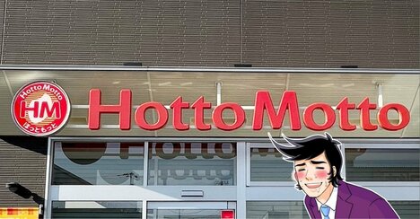 「頭の悪い組み合わせ（褒めてる）」ほっともっとの“わんぱくボリューム弁当”食べ応えがスゴすぎる！「炭水化物×炭水化物w」「お腹ふくれて幸せ」