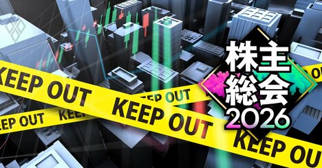 SAAF臨時株主総会で会社側が前代未聞の奇策！流会狙いの委任状不行使とまさかの「本社籠城」騒動、資金還流疑惑も浮上