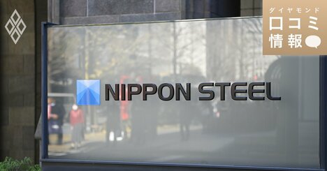 日本製鉄の40代後半・班長級の年収は？【1万件の口コミ情報データ】