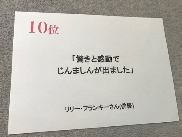 『伝え方が9割』の佐々木圭一氏が選ぶ「2018年伝え方大賞」