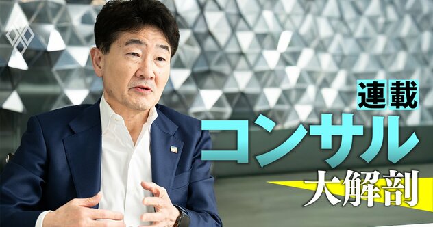 EYコンサルは2桁成長を維持へ！社長が明かす「ミニアクセンチュアは目指さない」「AI浸透でも採用計画は変えない」発言の真意