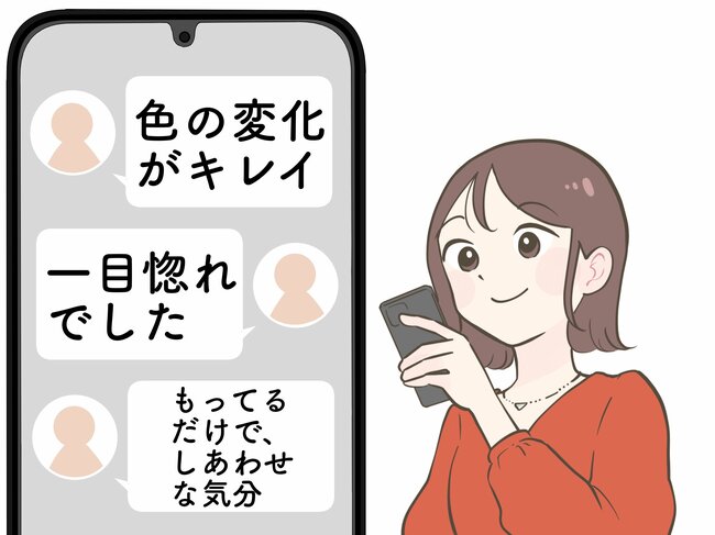 「一目惚れでした」「本当に美しい」スターバックスの“幻想的なボトル”グラデーションが素敵すぎる！「持ってるだけで幸せな気分」