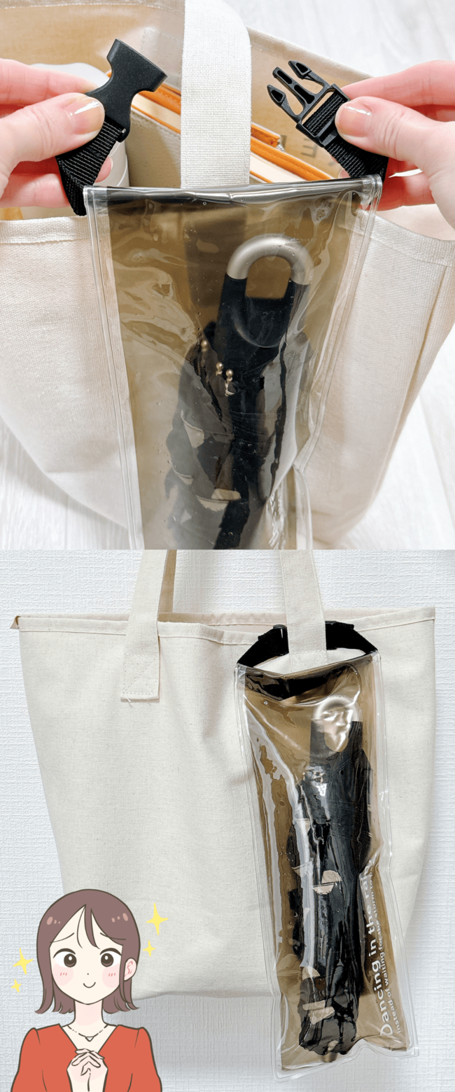 「カバンが濡れない」「大助かりです」3COINSの“天才レイングッズ”が雨の日のプチストレスを解決してくれた!「こういう商品を待っていました」