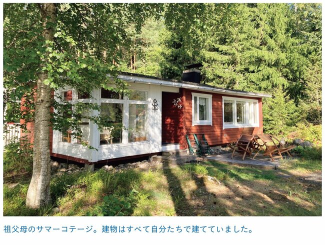 祖父母のサマーコテージ