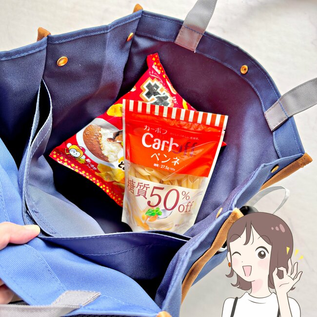 2泊分の荷物が入った！GUの“マチが広がるバッグ”優秀すぎて全色ほしい！「想像以上に大容量」「とにかく沢山入る」