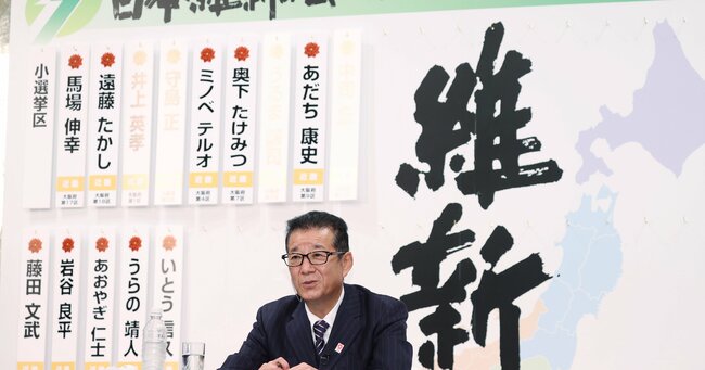 大躍進した「日本維新の会」が官僚の間で悪名高い理由
