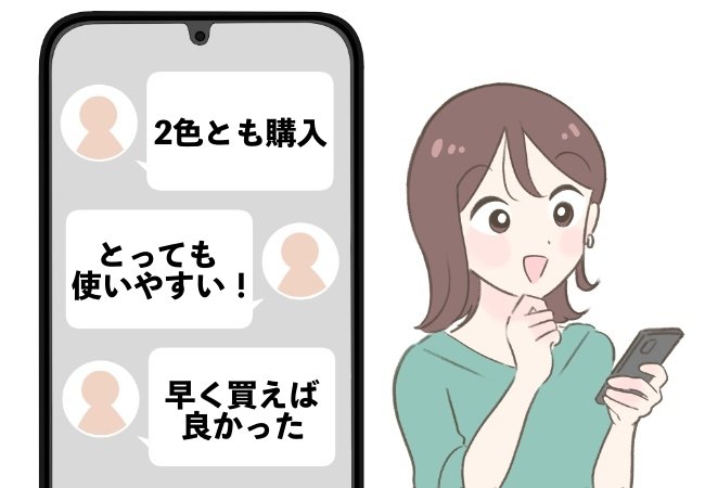 「早く買えば良かった」「2色とも購入」3COINSの“仕分けポーチ”でバッグのごちゃごちゃを解消できた！「軽くて良い！」「ポケットがないバッグで大活躍」《購入レビュー》