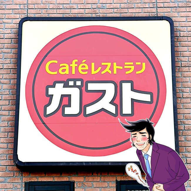 朝から幸せすぎる…！ガストの“ジブリ飯みたいなモーニング”スープとドリンク飲み放題でお得感すごい！「幸せな時間を過ごしました」「本当にガストの朝食は得だと思う」