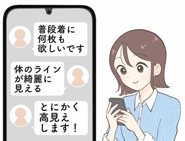 体がペタンと痩せて見える…！ユニクロの“華奢見えニット”が可愛くてヘビロテ確定！「何枚も欲しい」「体のラインが綺麗に見える」
