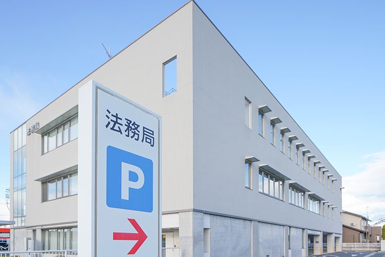 ついに解禁！「自筆証書遺言書保管制度」は期待以上だった