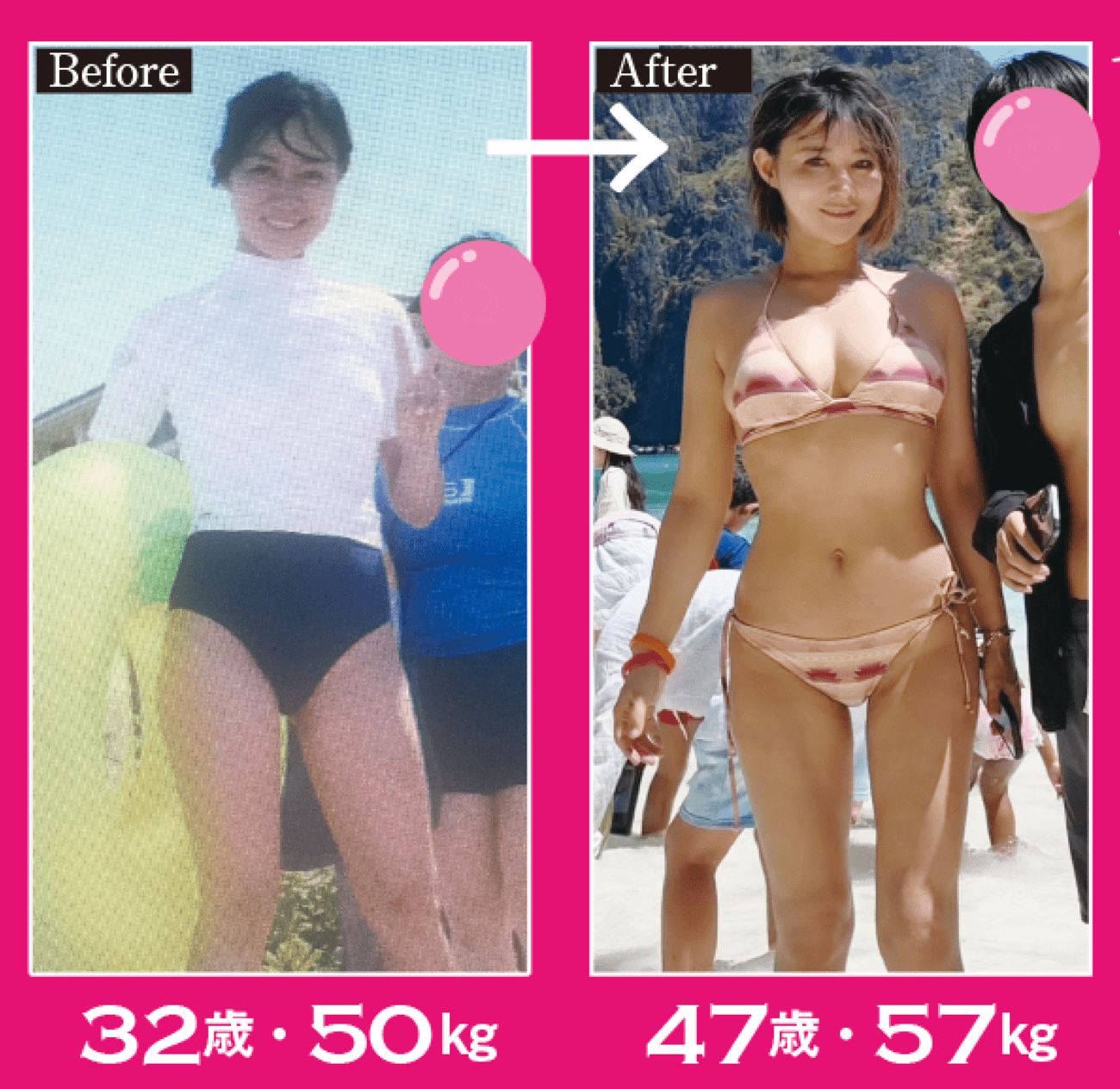 【ホンマでっか!? TV】出演で話題沸騰! 47歳 / 57kgのくびれトレーナーYumico 衝撃のビフォーアフター【書籍オンライン編集部セレクション】