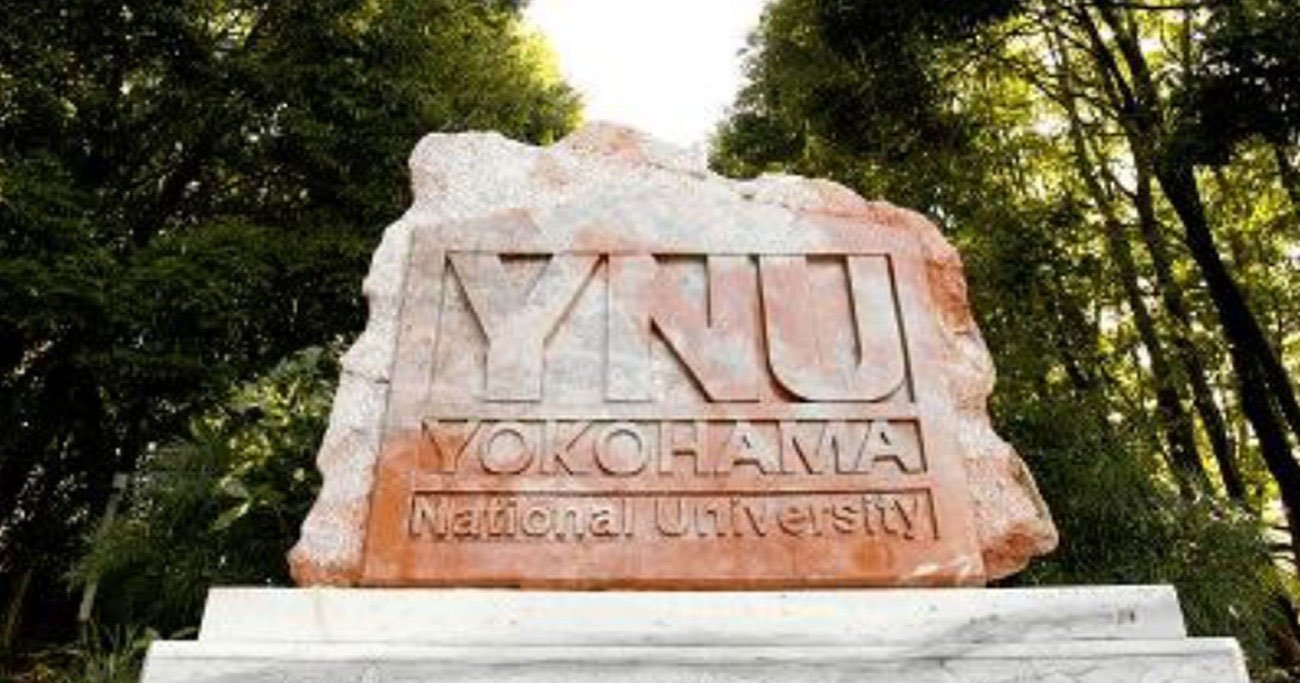 横浜国立大学保土ヶ谷キャンパス