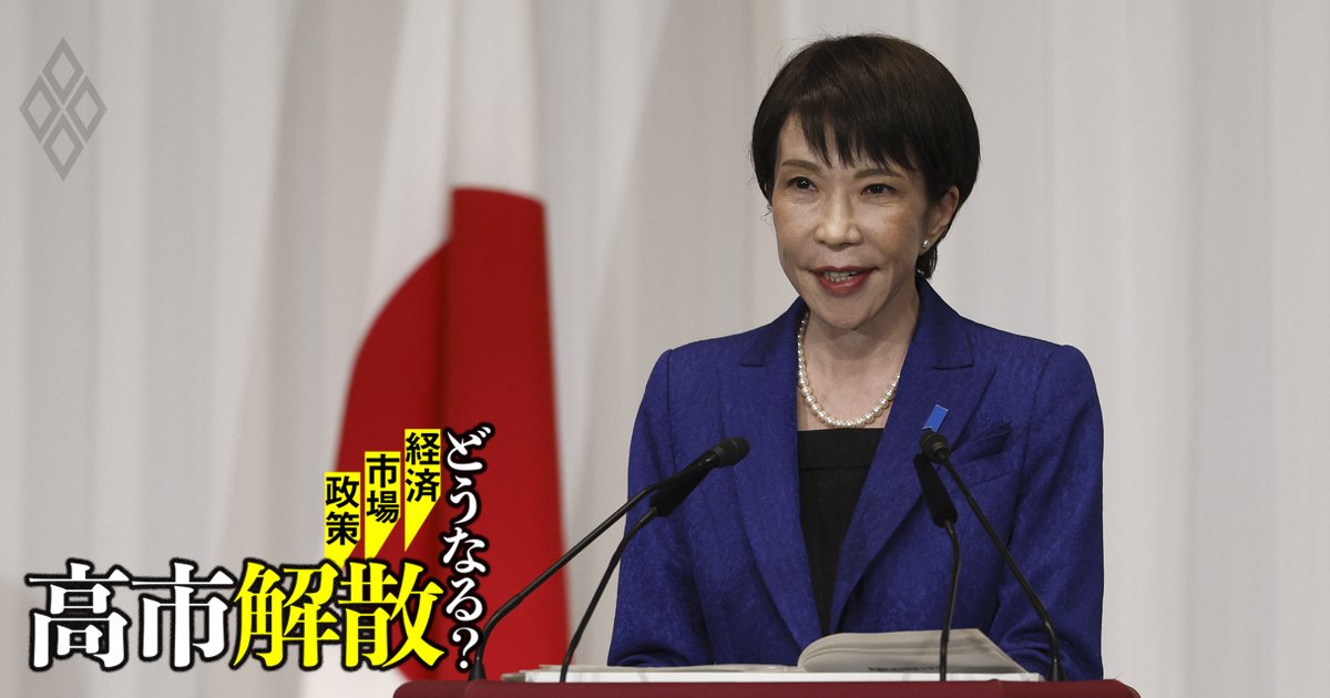 衆議院議員選挙で自民党が歴史的大勝。選挙翌日、党本部で記者会見に臨む高市首相