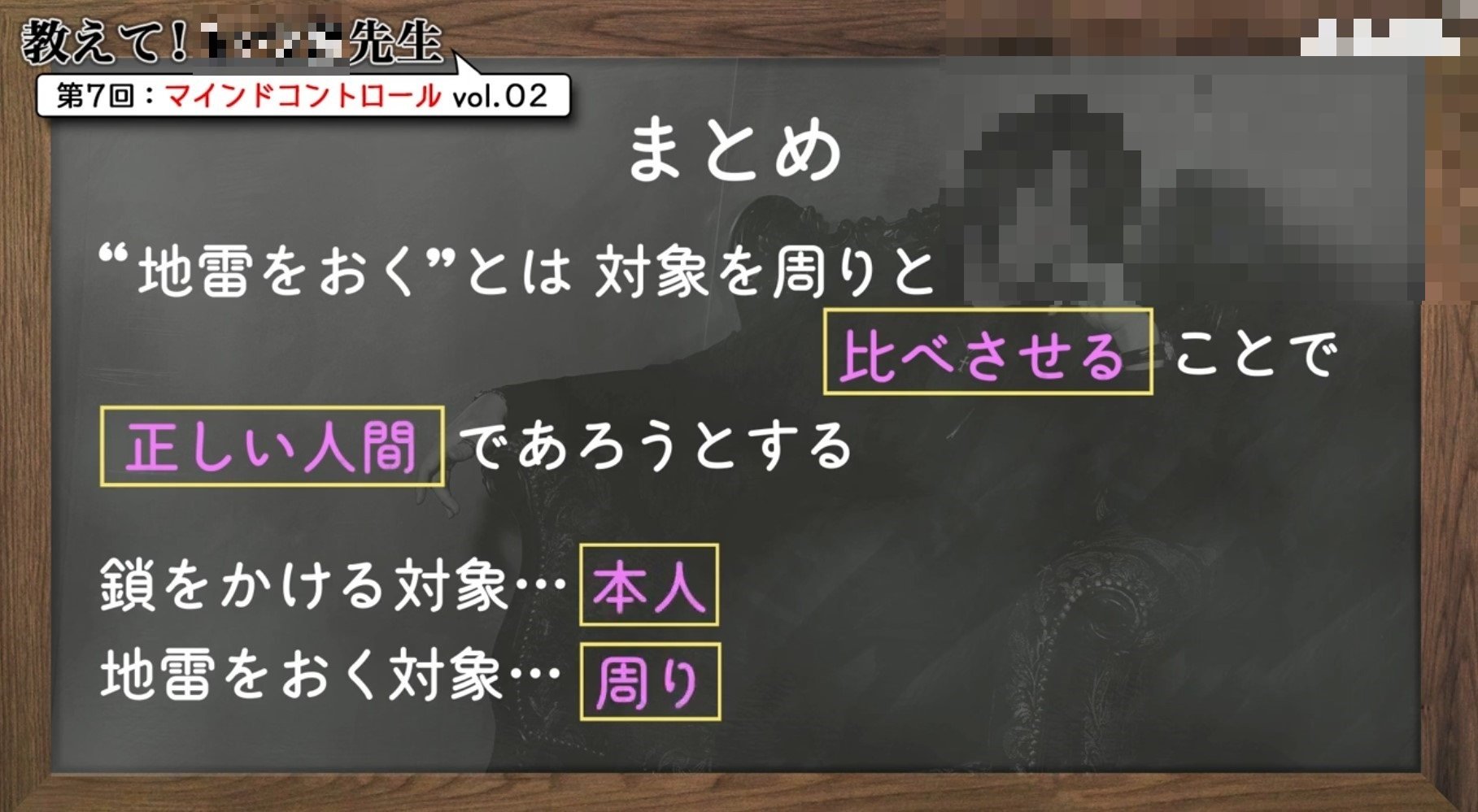 「洗脳は楽しい」女性客に1000万円も使わせる“有名ホスト”が研修で教えていた「マインドコントロール術」