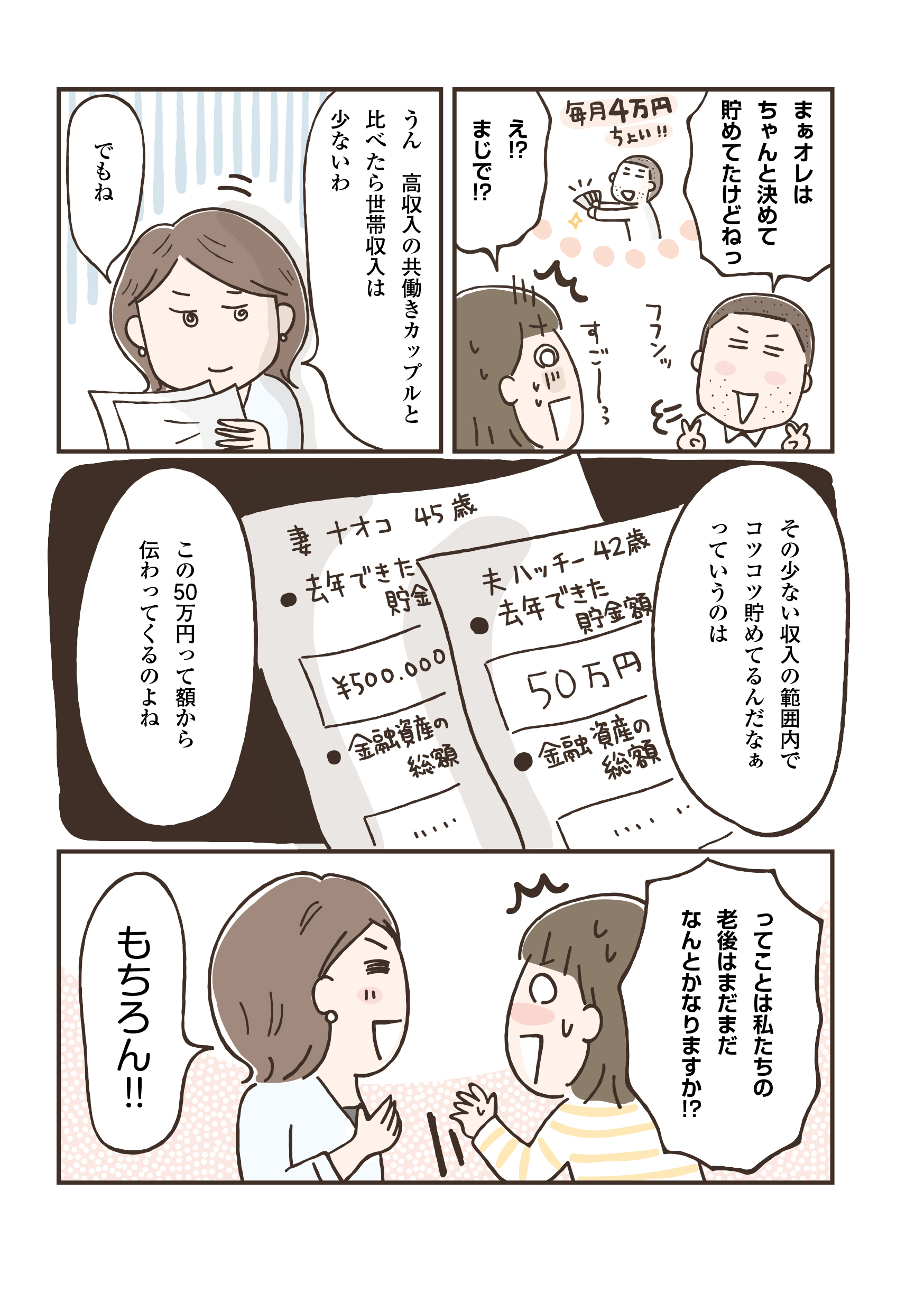 第2章2
