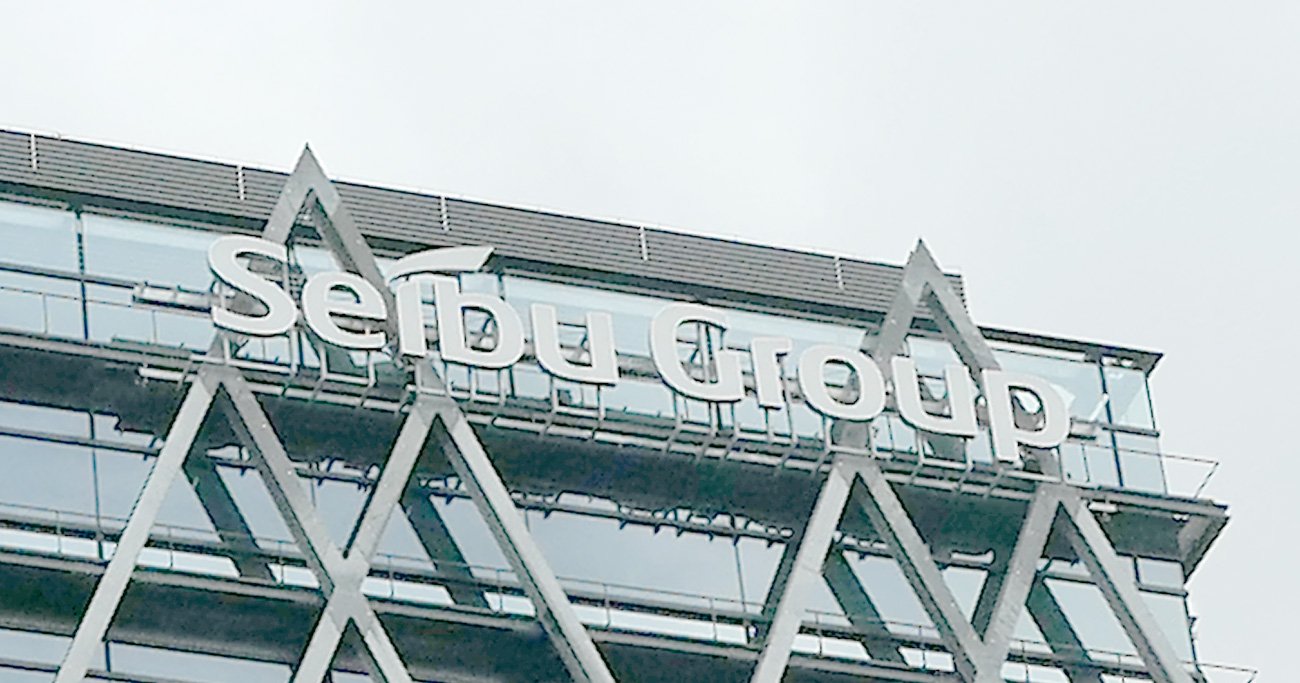 西武HDが18年ぶり社長交代で新体制発足も、主要3事業に「総崩れリスク」くすぶる