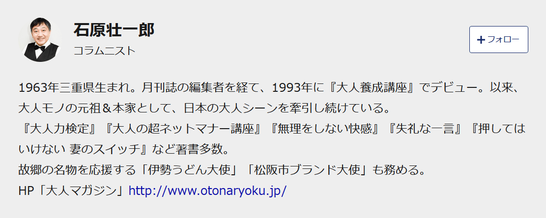大混雑のフードコート、ハンカチで場所取りしたのに席を奪われた!「忘れ物かと思った~」と抜かすカップルにどう返す?