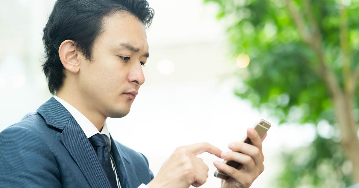 子どもの児童手当にまで手をつけ投資で損した36歳のダメサラリーマン