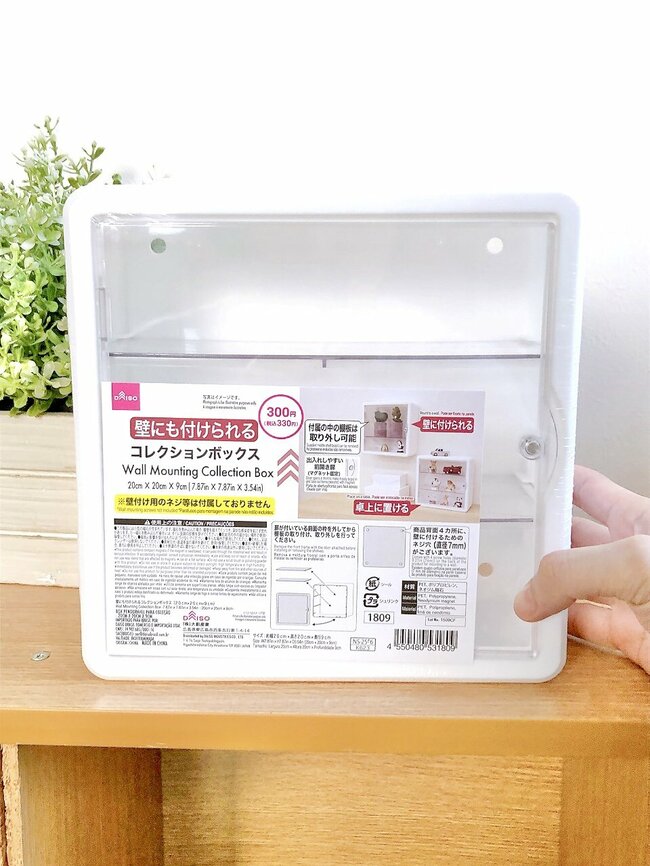 「薬入れに重宝してます！」3COINSの“レトロかわいい収納ボックス”ごちゃごちゃ小物がスッキリした！「インテリアに馴染む」「目の付け所がいい」