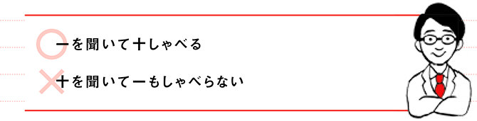 「インプット1:アウトプット9」の黄金比率を実践してみよう