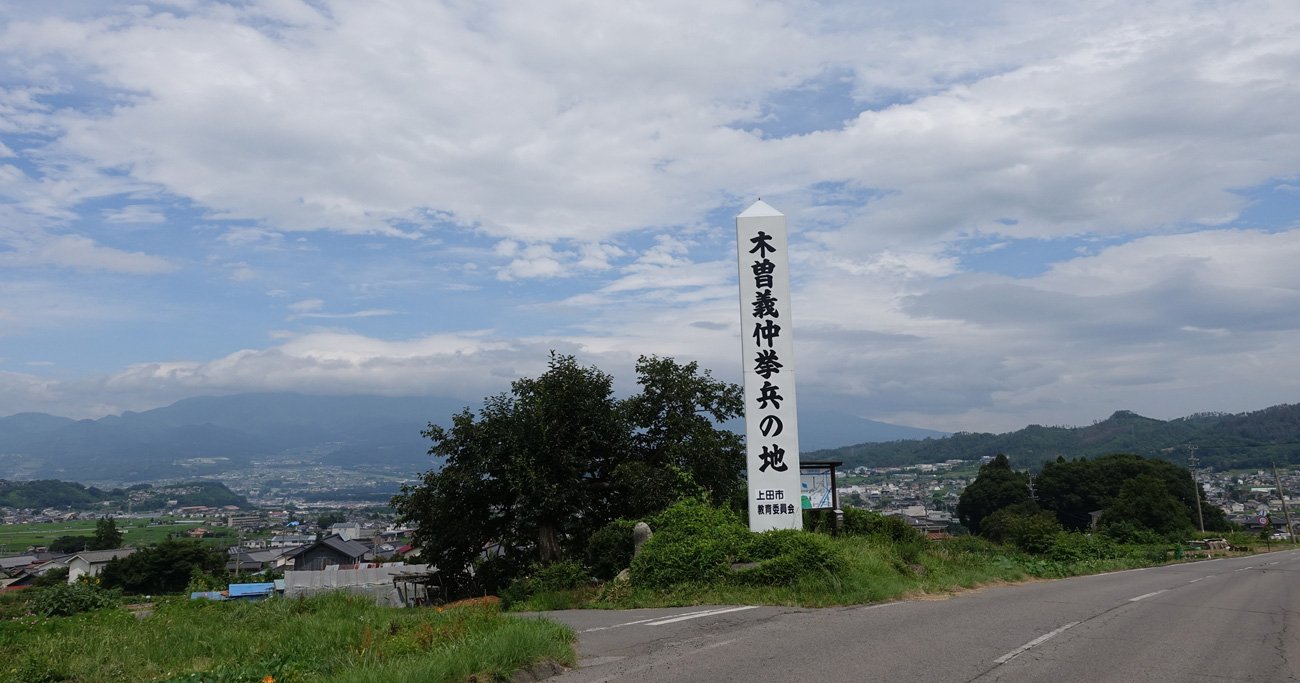 源平合戦で活躍した武将、木曽義仲が強敵を破った「意外な秘策」