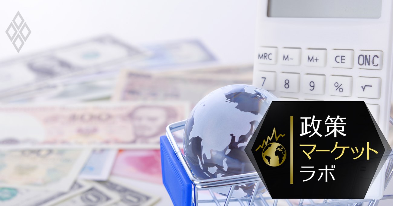 ドルではない「高金利通貨」が人気に？主要11通貨の金利・為替変動リスクを総点検