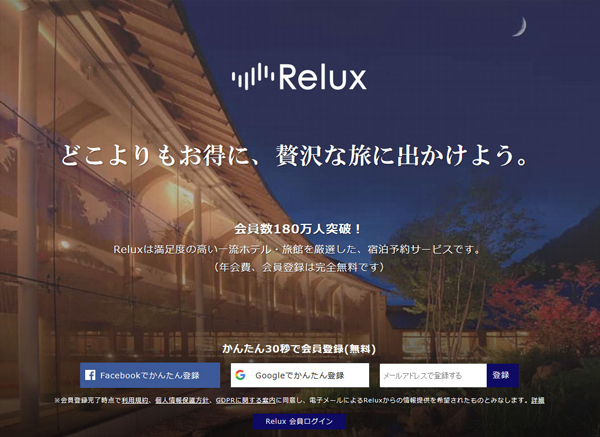 【資料ダウンロード】急成長ベンチャーの足元をすくう「バックオフィス問題」とは何か