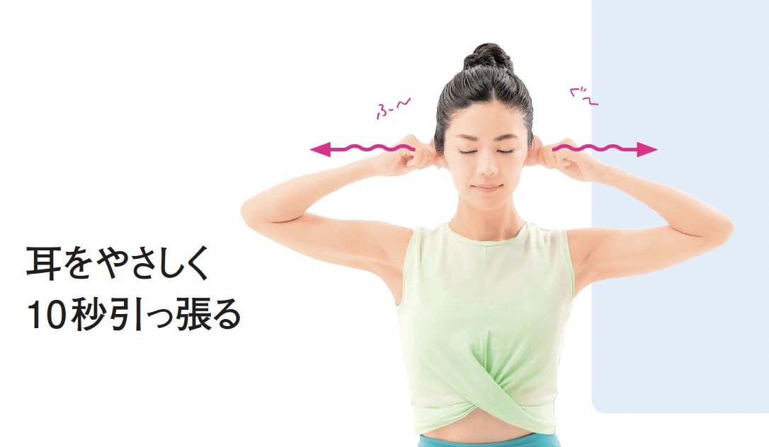 【整体プロが指南】え？ まだやってるの？ 老け込みやすい美容「ワースト2」