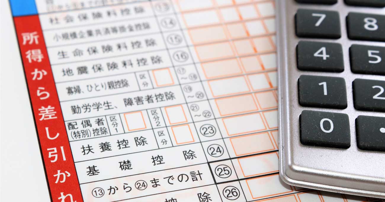 健康そうなのに医療費40万円？老後資金を貯めたい脱サラ40歳の落とし穴