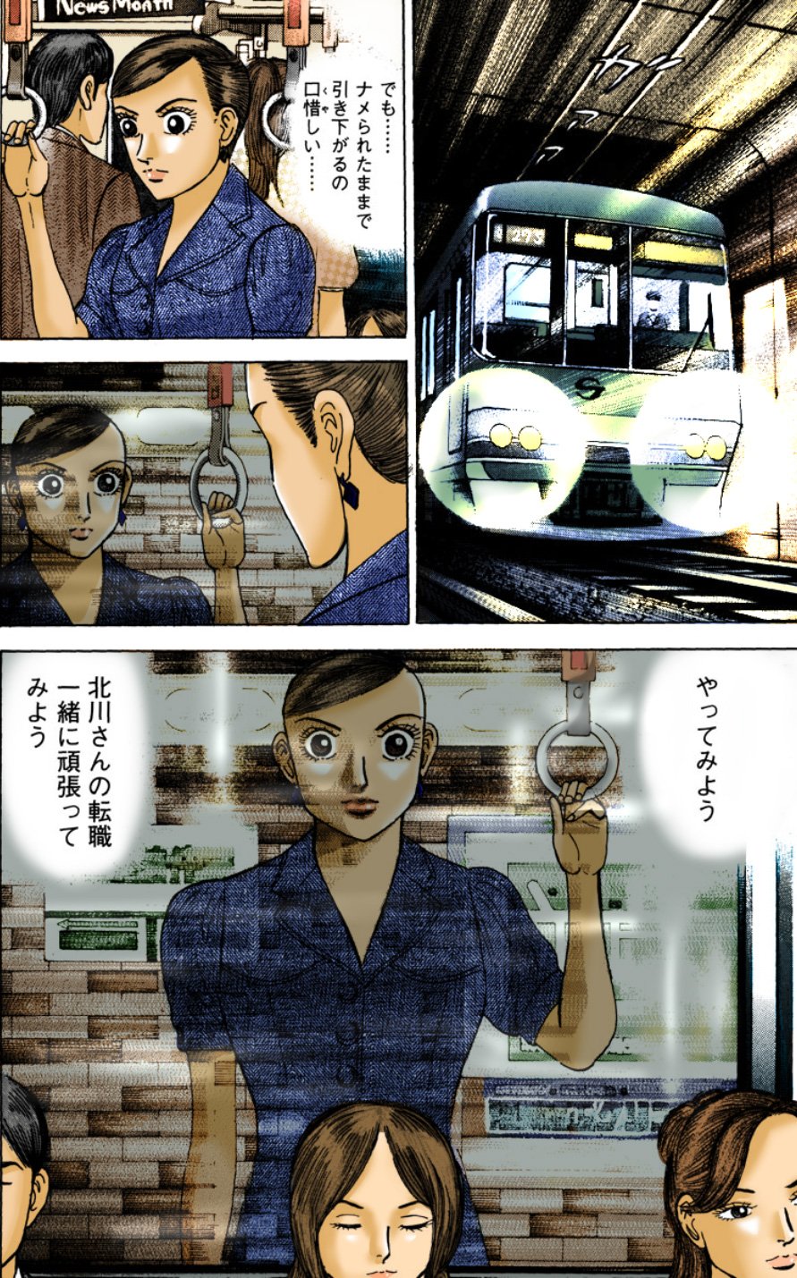 『エンゼルバンク』（c）三田紀房／コルク