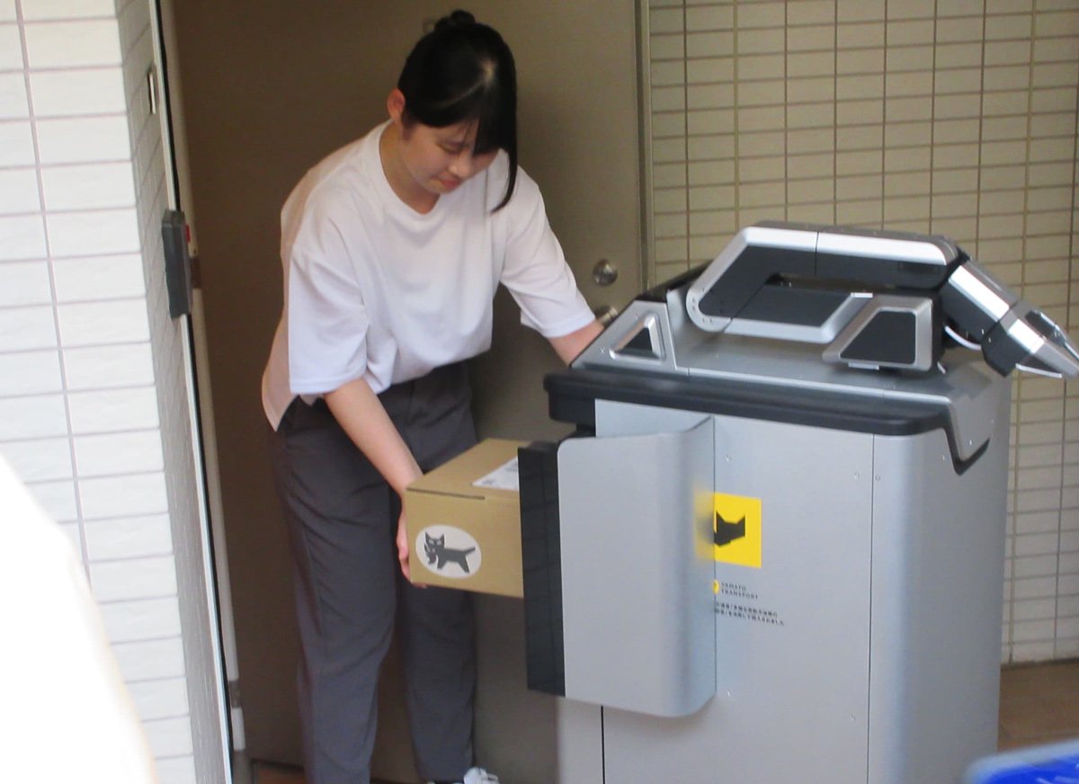 ヤマト運輸が韓国メーカーと「自動配送ロボット」を活用、タワマン内で宅急便をきちんと届けられるのか?