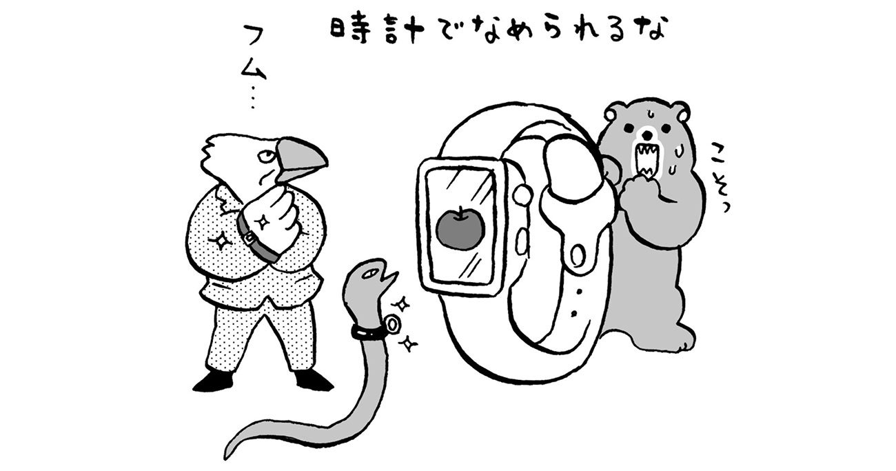 発達障害の僕が発見した「見た目にお金を使う気がない人」が見逃す重要なポイント