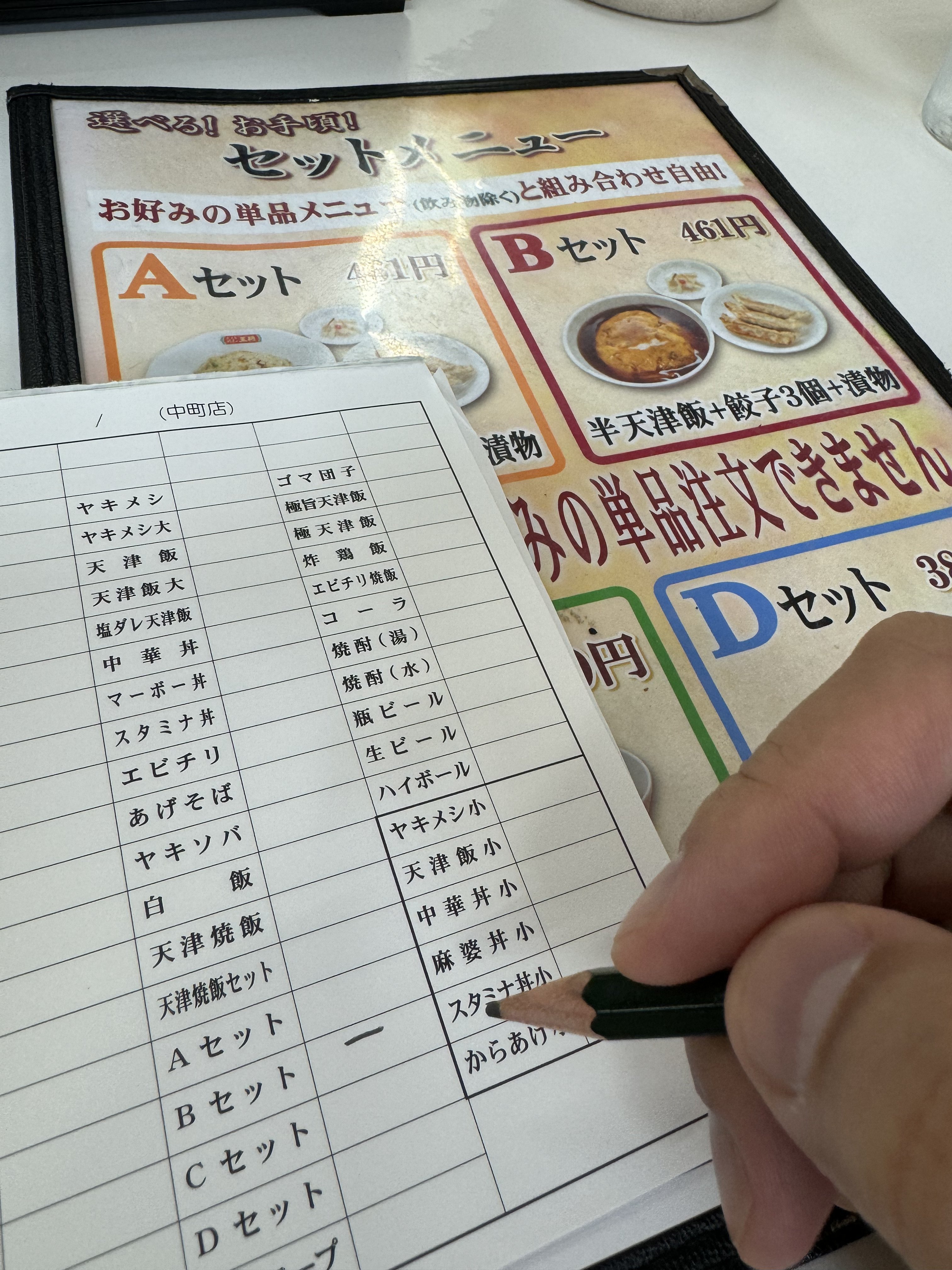 「伝説の餃子の王将」ちょいボロだけど激ウマだった!神コスパの名店と稲盛和夫の深い縁とは?